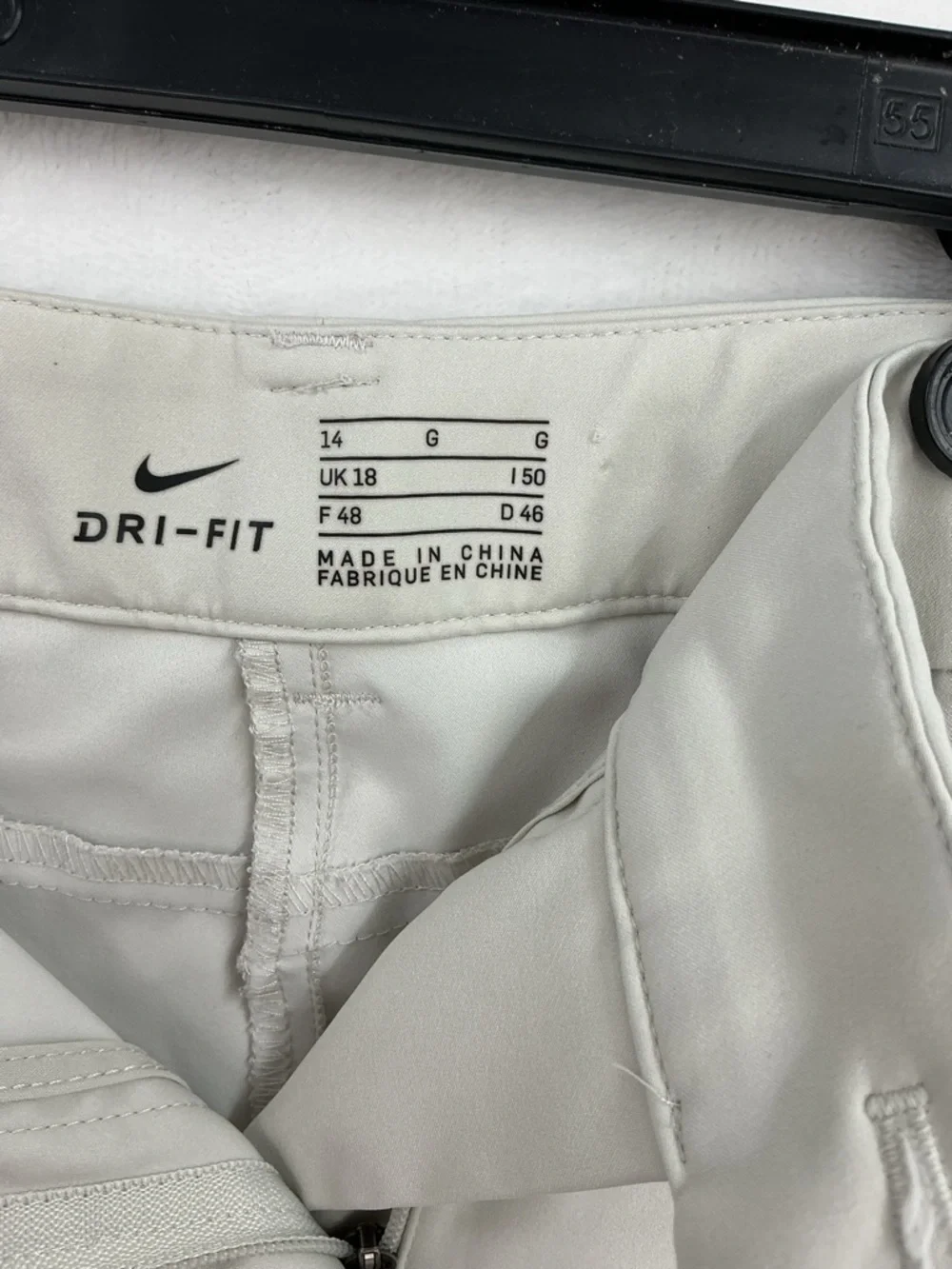 Nike Dri-FIT Light Ivory Athletic Pants 714